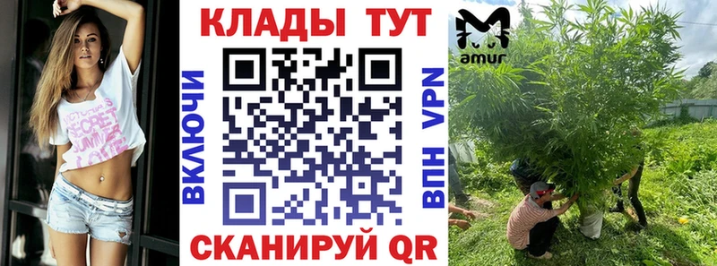 Наркошоп Миасс Амфетамин Меф мяу мяу Псилоцибиновые грибы Гашиш МАРИХУАНА СОЛЬ