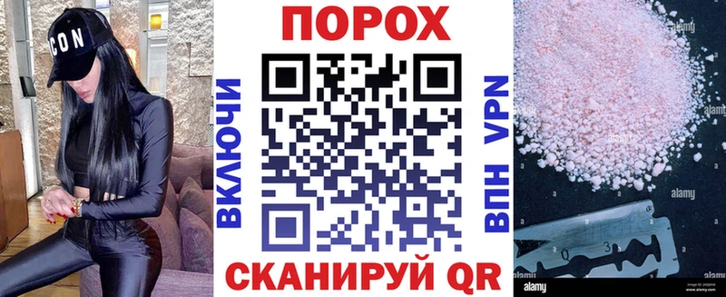 дарнет шоп  Миасс  Амфетамин Розовый 