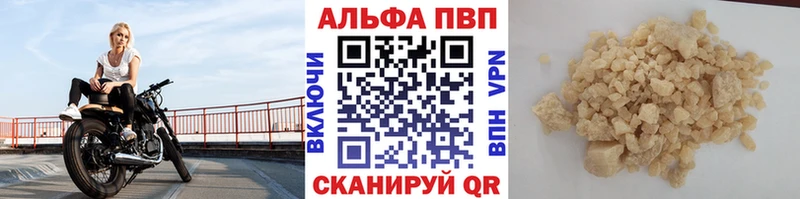 Alpha-PVP СК КРИС где найти Миасс