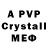 MDMA VHQ WackoFurball6
