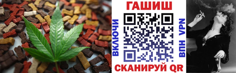 где продают наркотики  Миасс  Еда ТГК конопля 