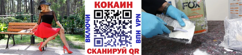 Кокаин Эквадор гидра ссылки Миасс