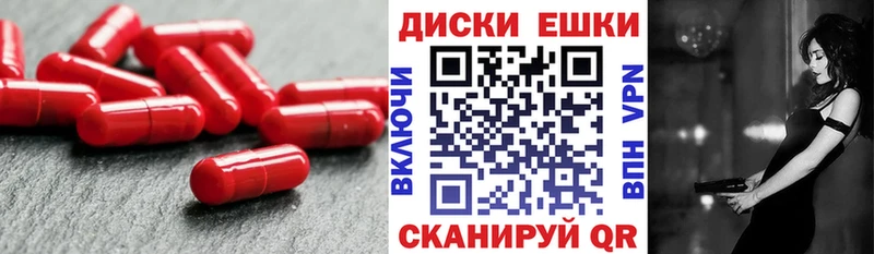 hydra как зайти Миасс Ecstasy XTC