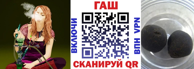 Гашиш 40% ТГК  Миасс 