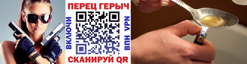 ГЕРОИН белый  Миасс 