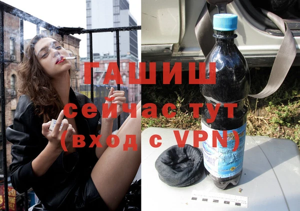 стафф Бугульма