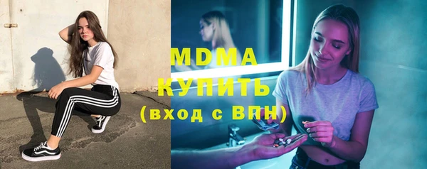 кокаин VHQ Богородицк