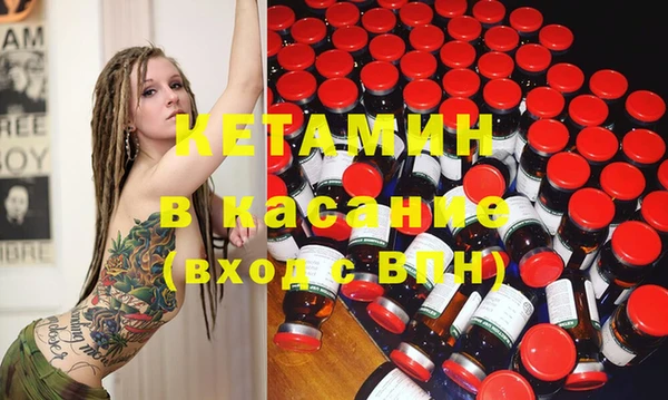 стафф Бугульма