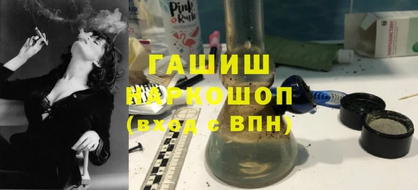 бутират Богородск