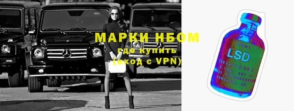 mix Бронницы