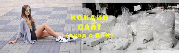 кокаин VHQ Богородицк