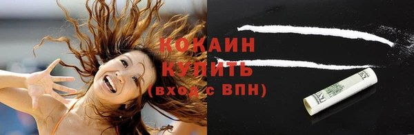 бутират Богородск