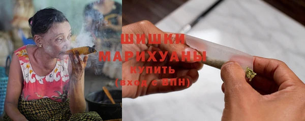 бутират Богородск