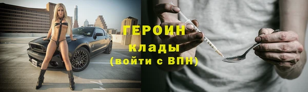 стафф Бугульма
