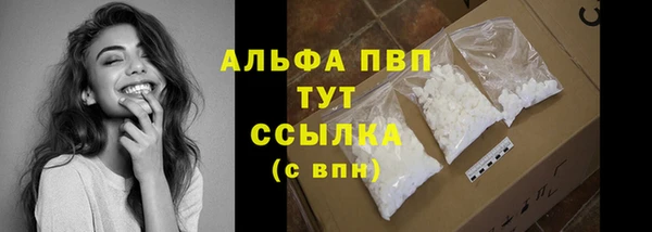 стафф Бугульма