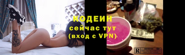 стафф Бугульма