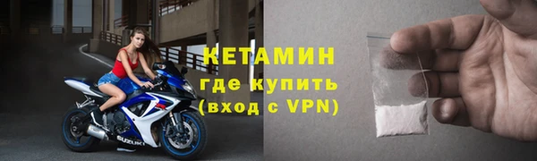 mix Бронницы