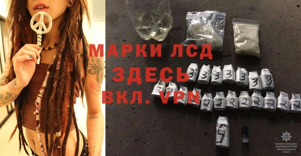 кокаин VHQ Богородицк