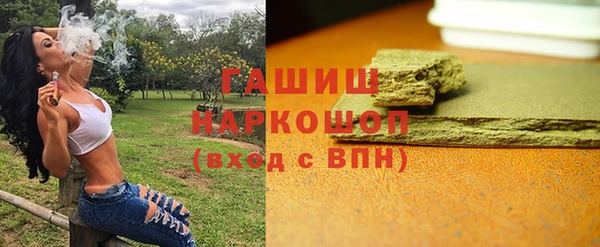 кокаин VHQ Богородицк
