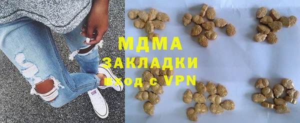 гашиш Богданович