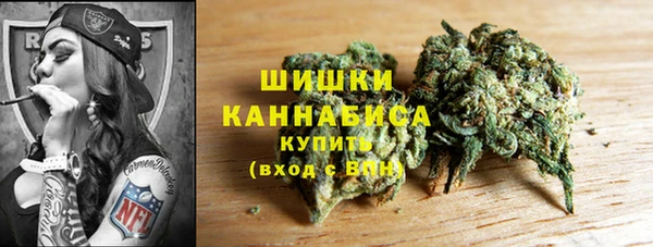 бутират Богородск