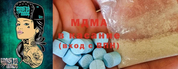 кокаин VHQ Богородицк