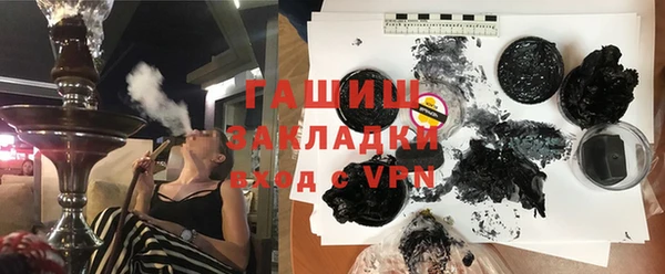 кокаин VHQ Богородицк