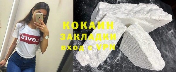 кокаин VHQ Богородицк