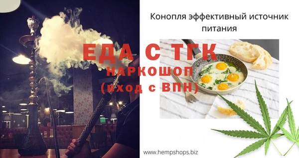 mix Бронницы