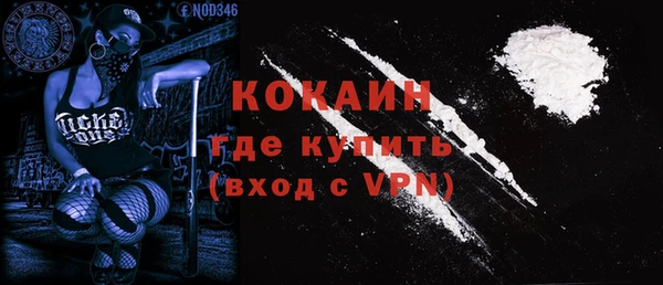 mix Бронницы