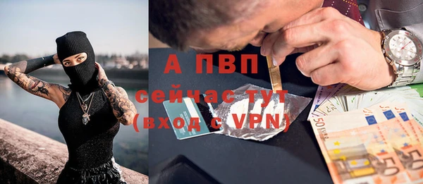 стафф Бугульма