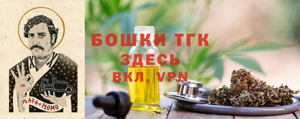 кокаин VHQ Богородицк