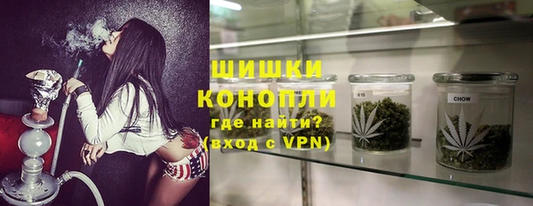 бутират Богородск