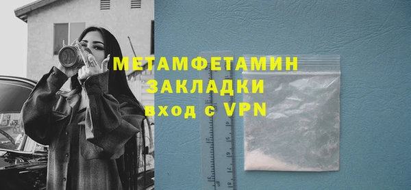 бутират Богородск