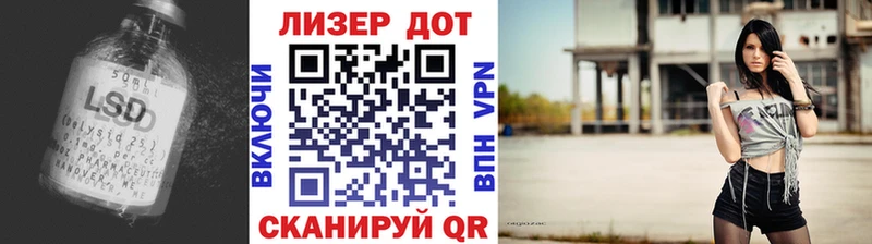 купить закладку  Миасс  Лсд 25 экстази ecstasy 