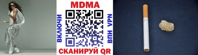 площадка как зайти  Миасс  MDMA Molly  где найти наркотики 