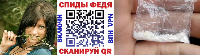 Метамфетамин кристалл  Миасс 
