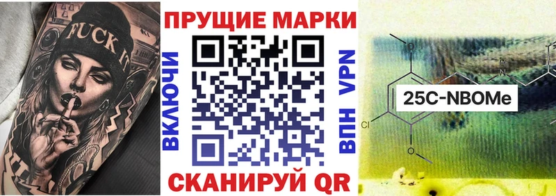 Марки NBOMe 1500мкг Миасс