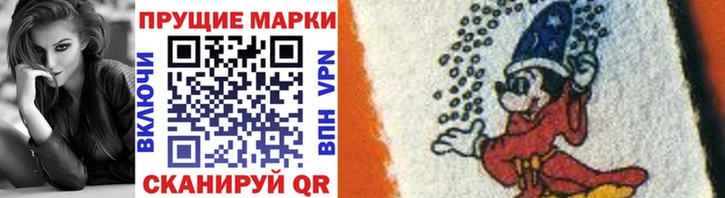 Марки N-bome 1,8мг  Миасс 