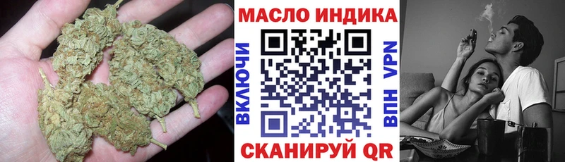 ТГК Wax  где продают   Миасс 